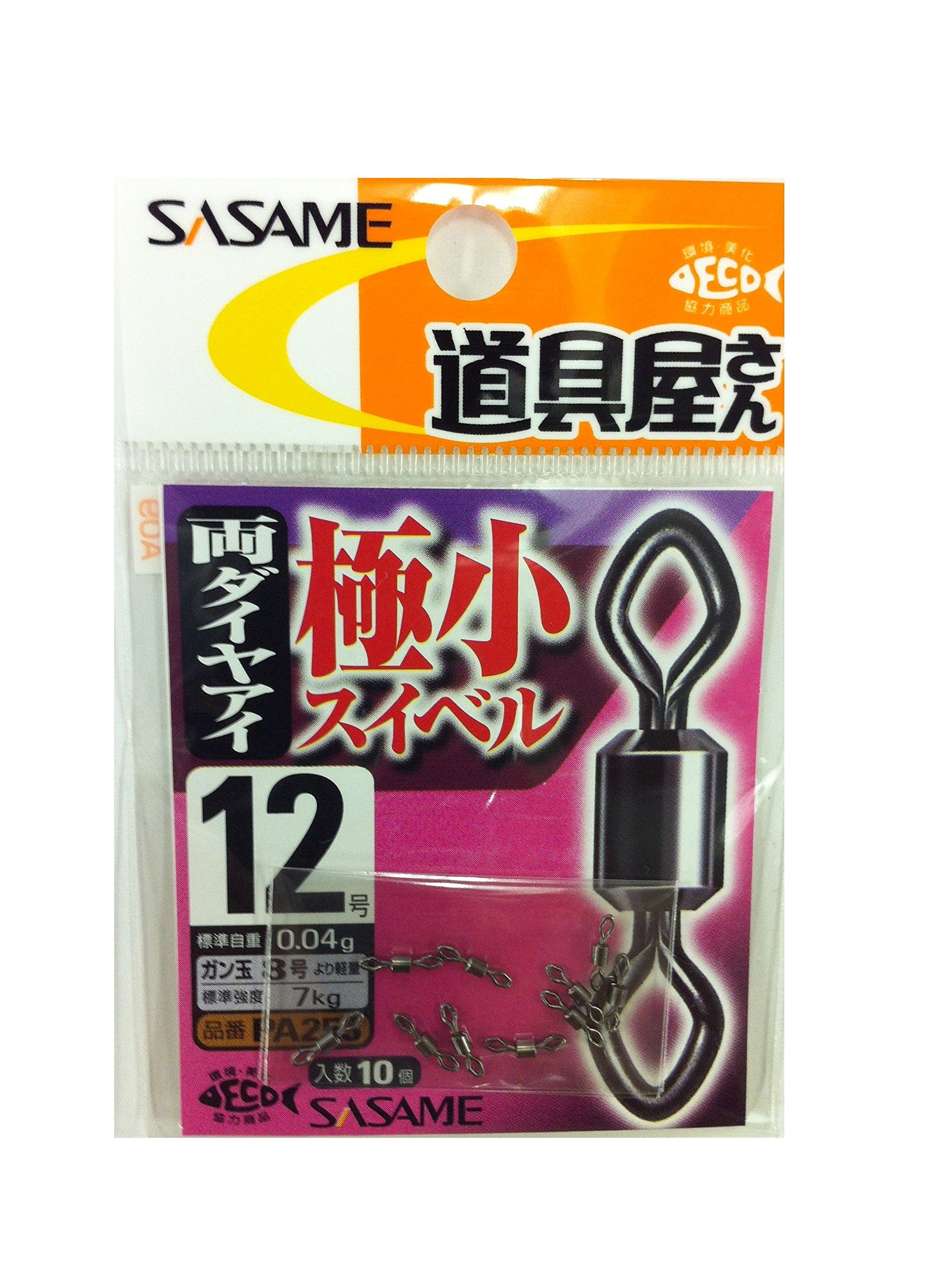 Amazon | ささめ針(SASAME) 道具屋極小スイベル 両ダイヤアイ PA253 12